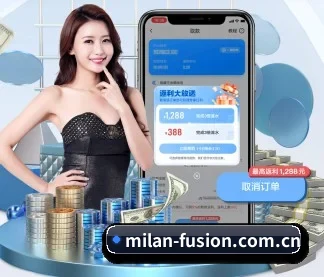米兰体育官网 APP