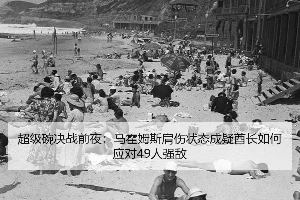 chao-ji-wan-jue-zhan-qian-ye-ma-huo-mu-si-jian-shang-zhuang-tai-cheng-yi-qiu-zhang-ru-he-ying-dui-ren-qiang-di-2-368.jpg